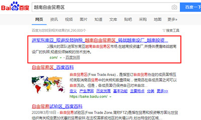 湖州百度快照排名