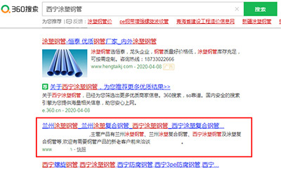 湖州全网SEO优化