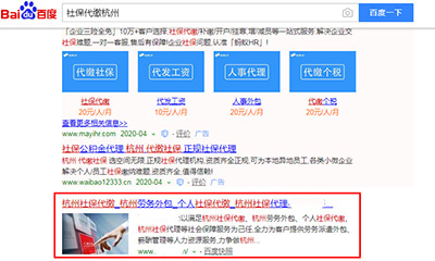 湖州模板建站SEO推广